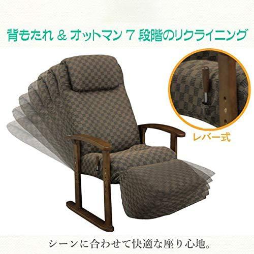 高座椅子 オットマン付き ハイバック 高齢者 レバー式 高座椅子 オットマン付き ハイバック 高齢者 レバー式