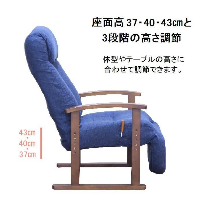 高座椅子 オットマン付き ハイバック 高齢者 レバー式 高座椅子 オットマン付き ハイバック 高齢者 レバー式