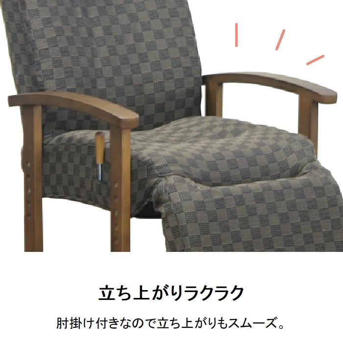 高座椅子 オットマン付き ハイバック 高齢者 レバー式 高座椅子 オットマン付き ハイバック 高齢者 レバー式