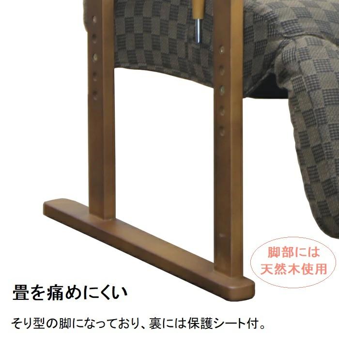 高座椅子 オットマン付き ハイバック 高齢者 レバー式 高座椅子 オットマン付き ハイバック 高齢者 レバー式