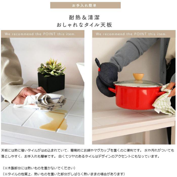 ICHIBA キッチンワゴン スリムワゴン W-3348 ワゴン ラック Soup Slim