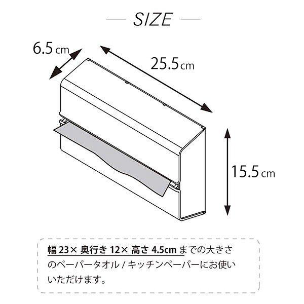 ideaco イデアコ WALL PT ウォール ピーティ キッチンペーパーホルダー 壁に貼って使える ペーパーケース ティッシュ シンプル 人気 おしゃれ ランキング 壁付け｜comodocasa｜09