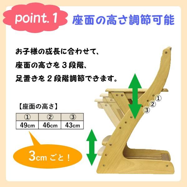 学習椅子 キッズチェア 学習チェア 学習机用 WC-16 木製 イス チェアー キャスター付 板座タイプ 座面調節 高さ調整 昇降式 ランドセル収納 おしゃれ ハート | 大商産業 | 02