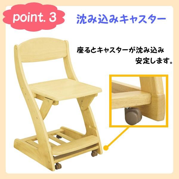 学習椅子 キッズチェア 学習チェア 学習机用 WC-16 木製 イス チェアー キャスター付 板座タイプ 座面調節 高さ調整 昇降式 ランドセル収納 おしゃれ ハート | 大商産業 | 04