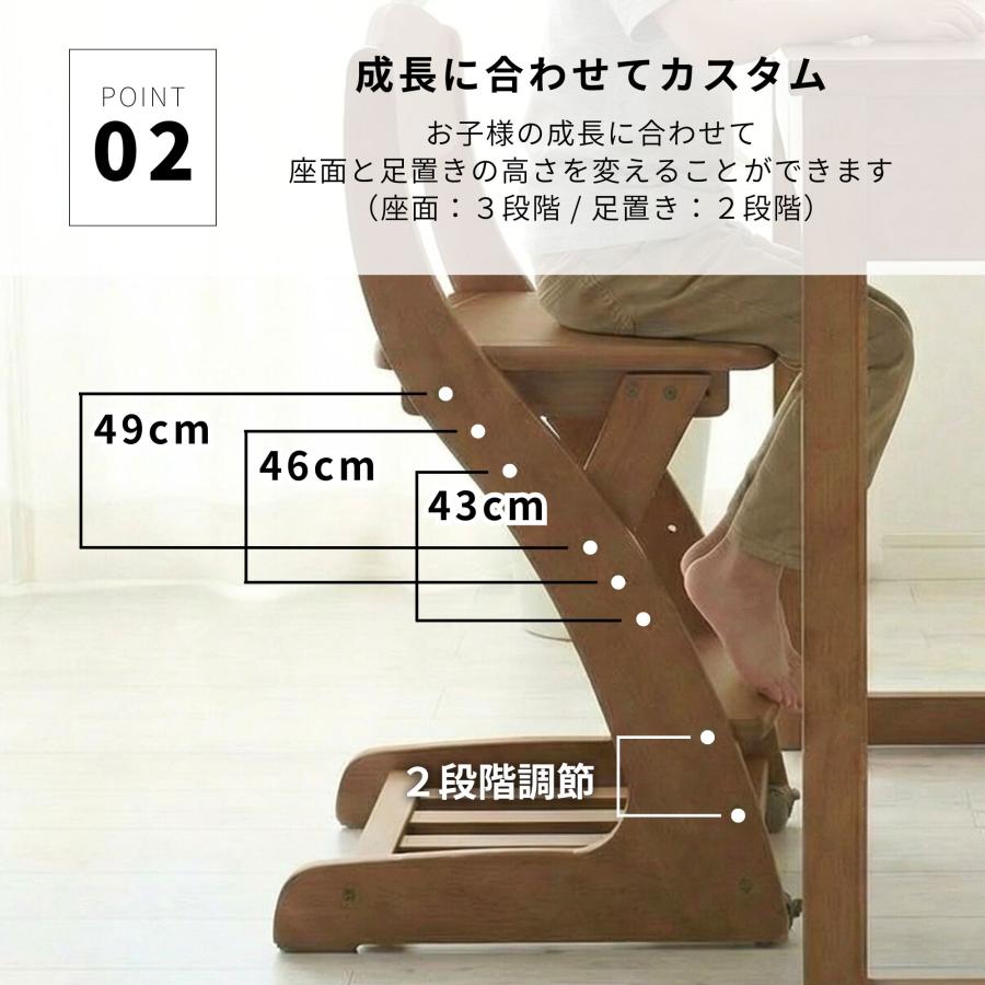 大商産業 学習椅子 キッズチェア 学習チェア 学習机用 WC-16 木製 イス