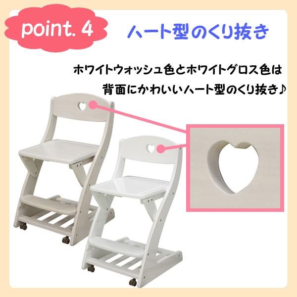 学習椅子 キッズチェア 学習チェア 学習机用 WC-16 木製 イス チェアー キャスター付 板座タイプ 座面調節 高さ調整 昇降式 ランドセル収納 おしゃれ ハート | 大商産業 | 05