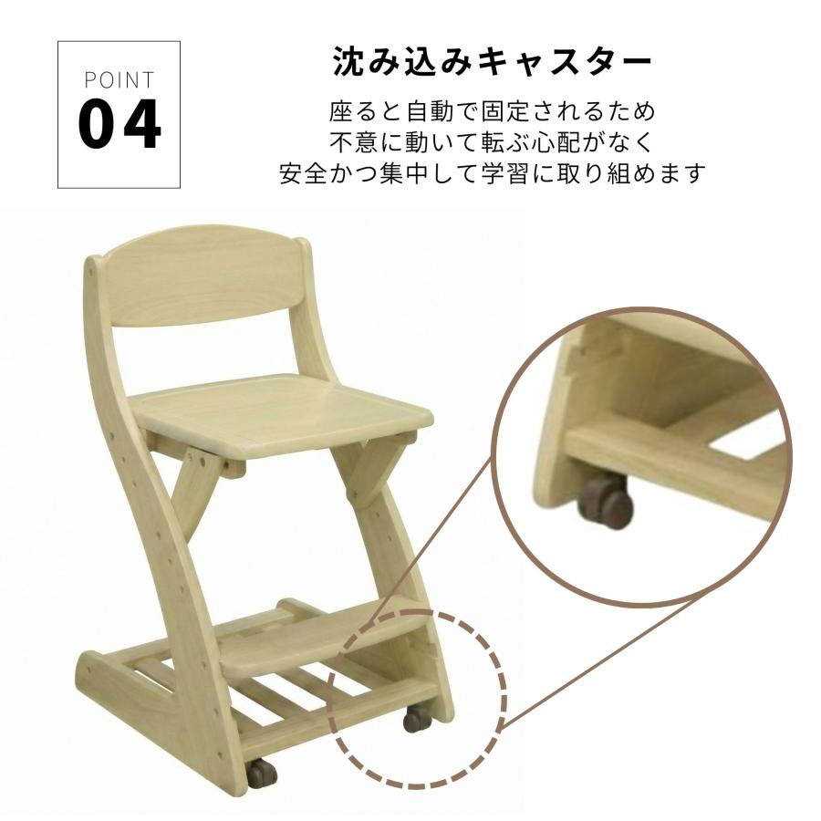 大商産業 学習椅子 キッズチェア 学習チェア 学習机用 WC-16 木製 イス