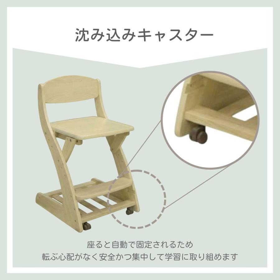 学習机に☆椅子 大商産業 学習椅子 キッズチェア 学習チェア 学習机用 WC-16 木製 イス