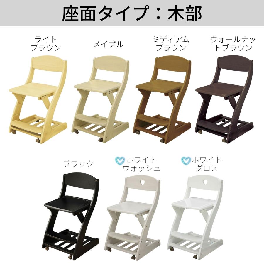 大商産業 学習椅子 キッズチェア 学習チェア 学習机用 WC-16 木製 イス