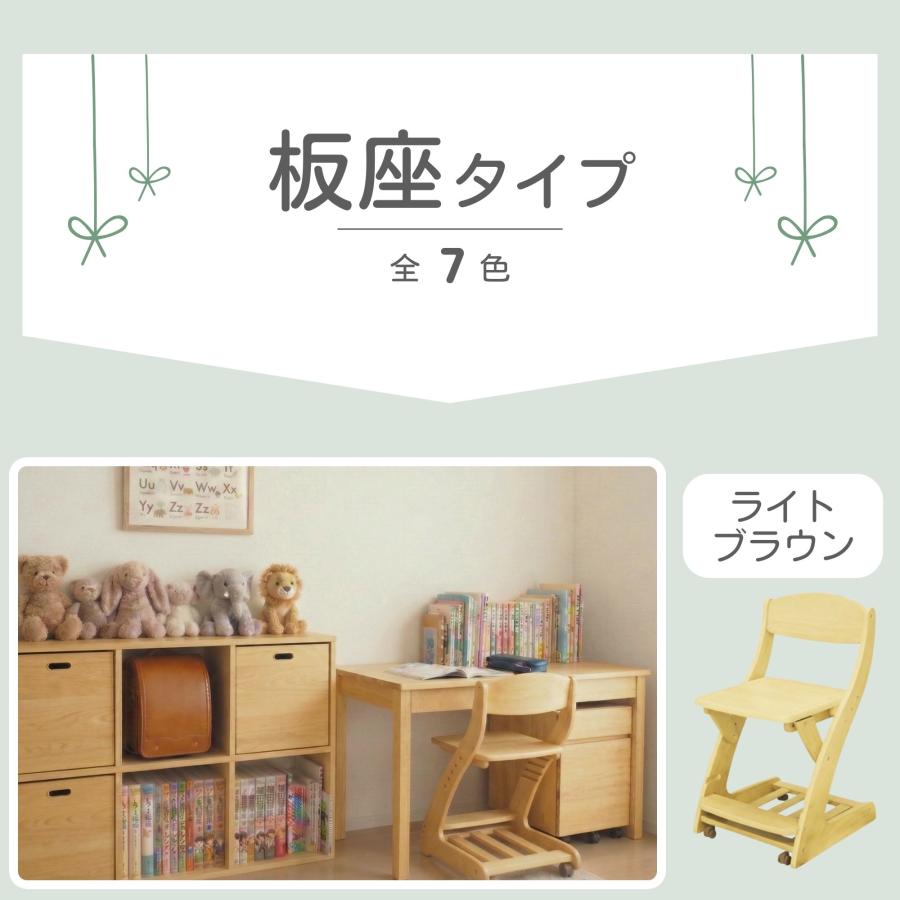 大商産業 学習椅子 キッズチェア 学習チェア 学習机用 WC-16 木製 イス