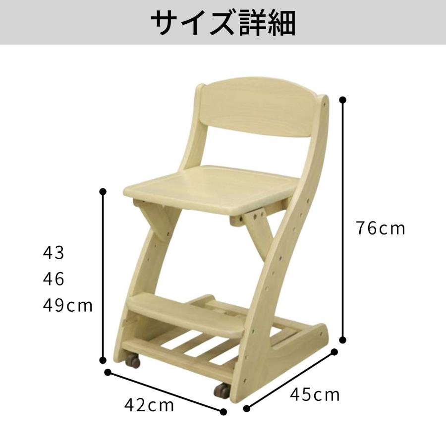大商産業 学習椅子 キッズチェア 学習チェア 学習机用 WC-16 木製 イス