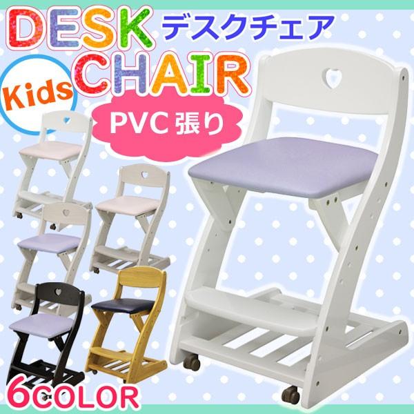 子供用学習机 配送料無料（東京駅から直距離30km圏内に限る） 子供 用