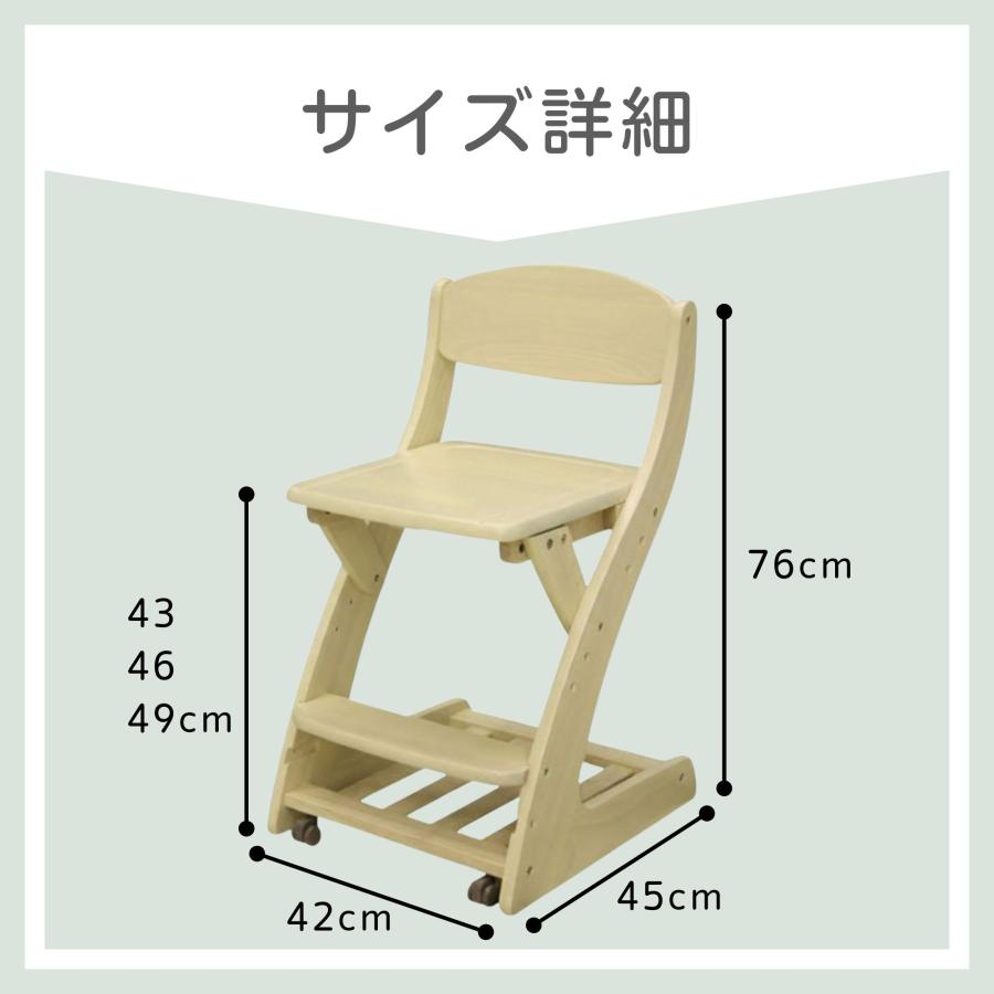 大商産業 学習チェア キッズチェア デスクチェアー 学習机用 WC-16