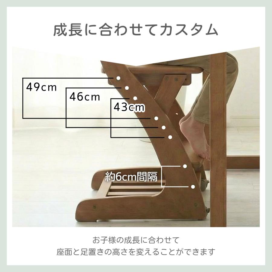 大商産業 学習チェア キッズチェア デスクチェアー 学習机用 WC-16