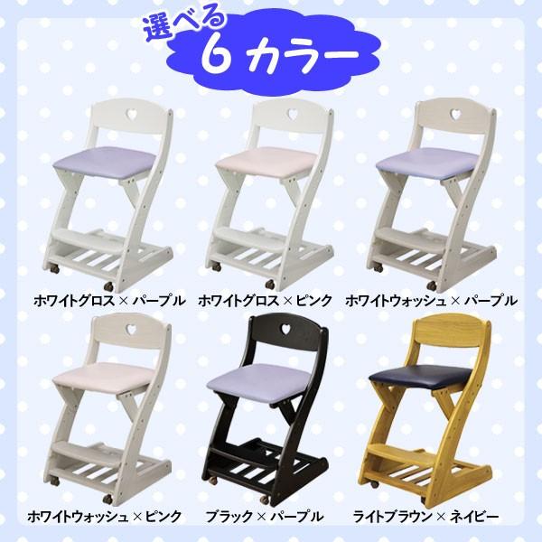 大商産業 学習チェア キッズチェア デスクチェアー 学習机用 WC