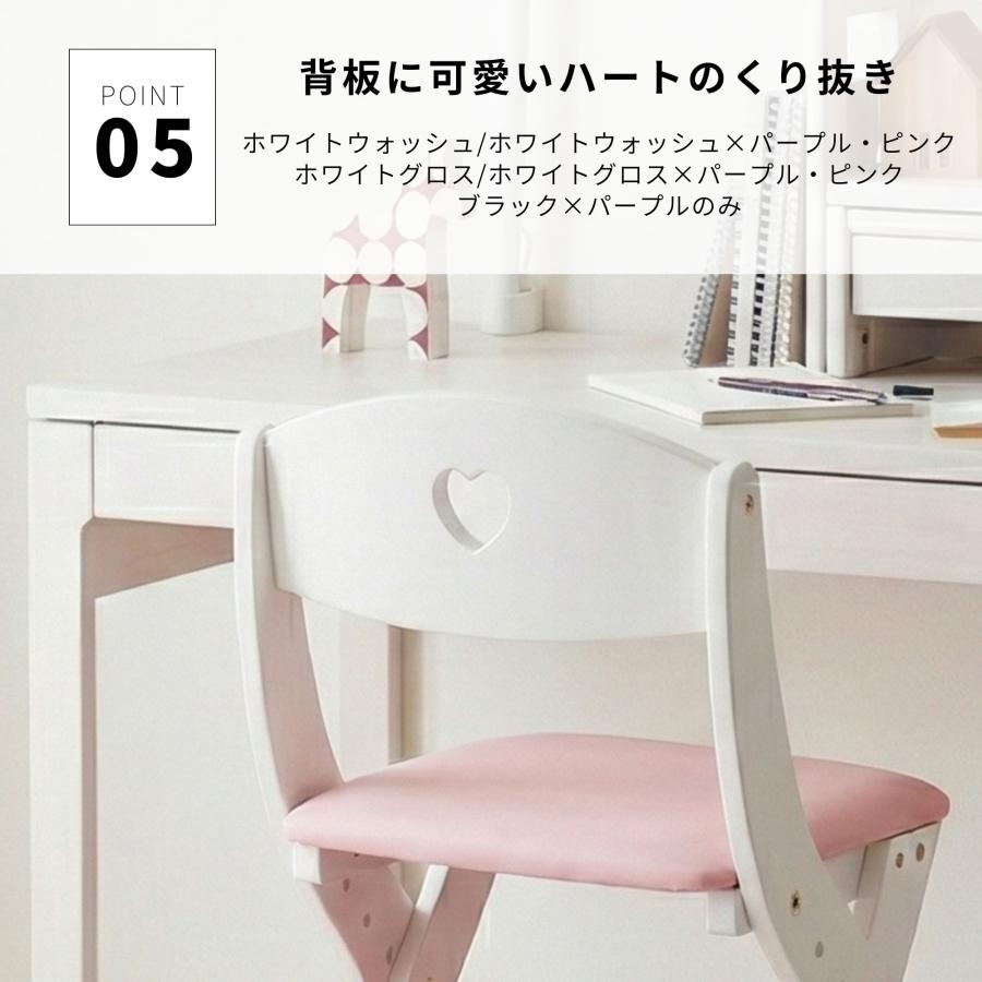 大商産業 学習チェア キッズチェア デスクチェアー 学習机用 WC-16