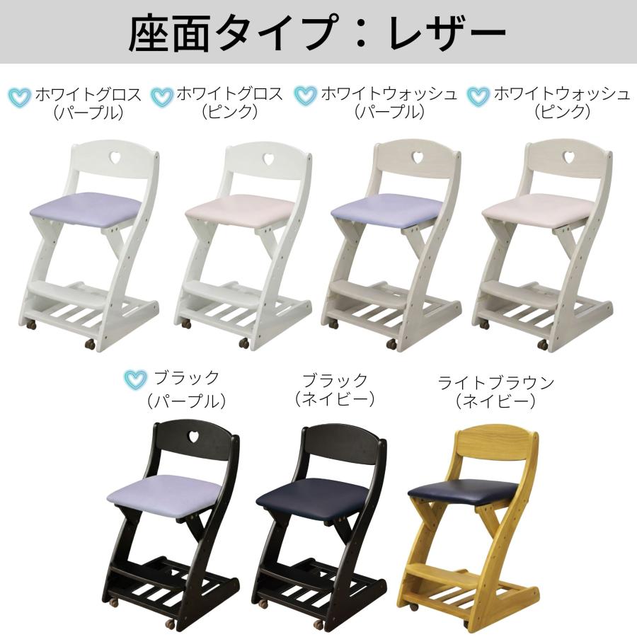 大商産業 学習チェア キッズチェア デスクチェアー 学習机用 WC-16