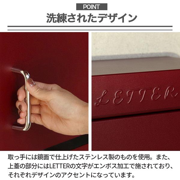 【新品・未使用】郵便ポスト（壁掛け） 壁掛けポスト 郵便受け Valente ヴァレンテ 郵便ポスト メールボックス