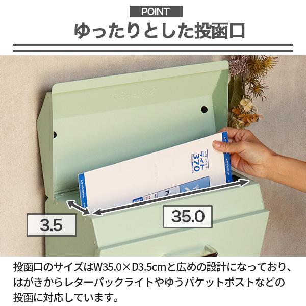 壁掛けポスト 郵便受け Dafune ダフネ 郵便ポスト メールボックス