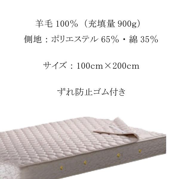 SIMMONS シモンズベッド 正規品 羊毛ベッドパッド ウール LG1001