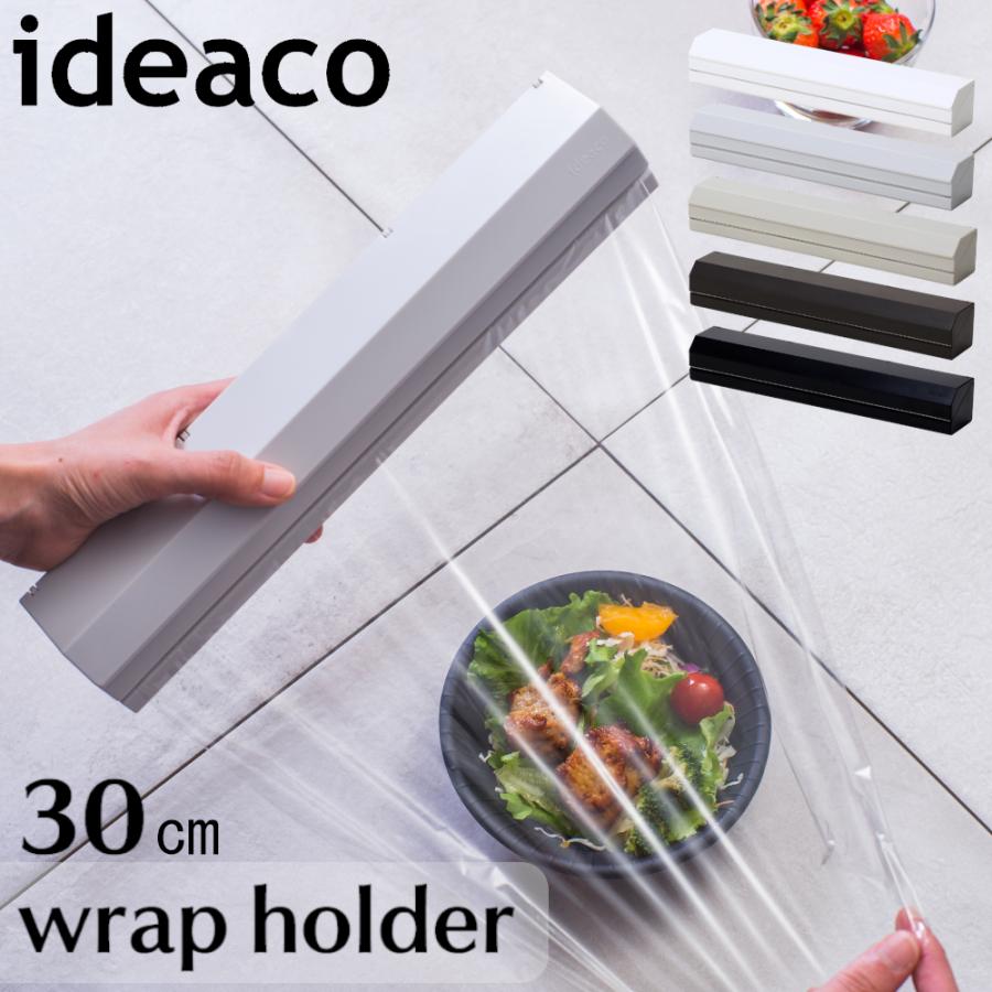 ideaco（イデアコ） ラップケース wrap holder r30 ラップホルダー