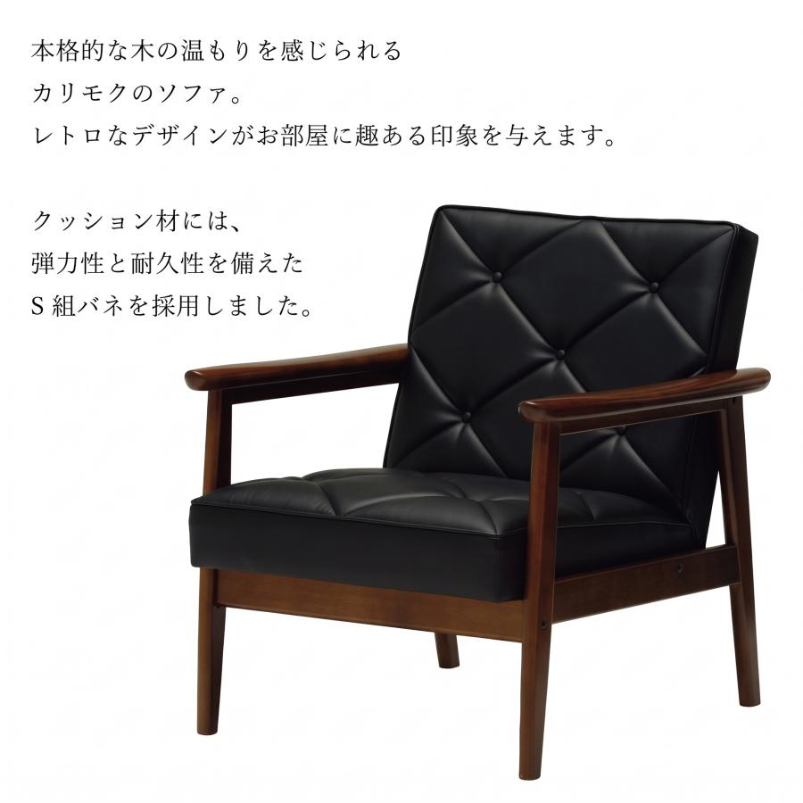 カリモク60 カリモク WS1120BW WS1120ZB 肘掛椅子 幅65cm ブナ 合成
