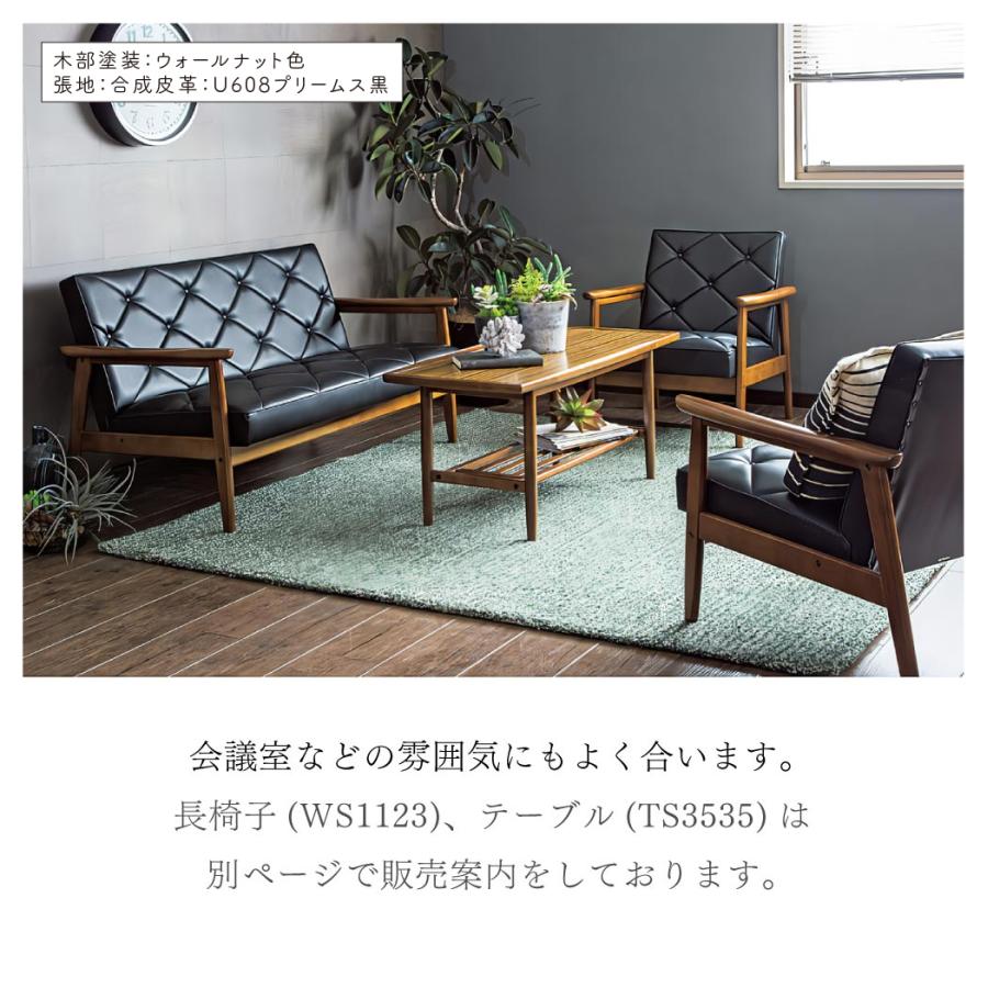 カリモク60 カリモク WS1120BW WS1120ZB 肘掛椅子 幅65cm ブナ 合成