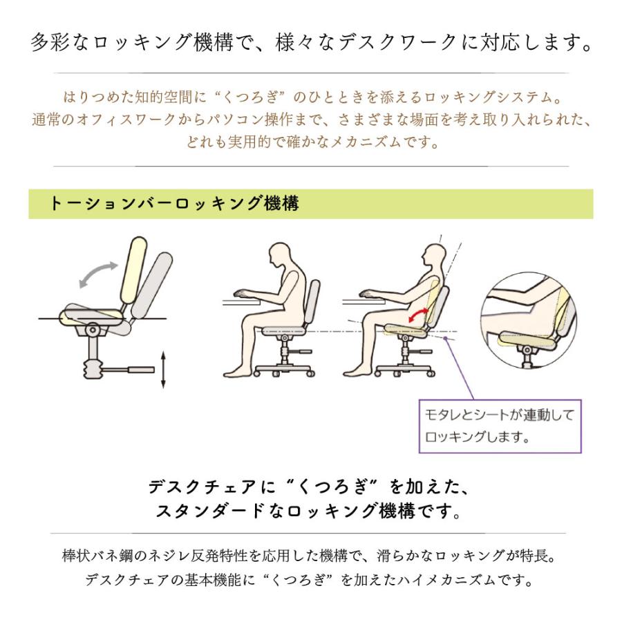カリモク家具 XS0640 XS0640ZH デスクチェア 日本製 正規品 カリモク家具 XS0640 XS0640ZH デスクチェア 日本製 正規品