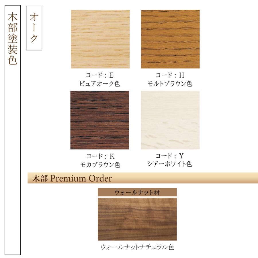 カリモク家具 XT0611 IE IK IH IY IR デスクチェア オーク ウォールナット材 木製 日本製 正規品 karimoku ダイニングチェア 学習イス 椅子 汚れに強い シンプルの画像