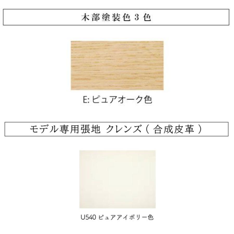 カリモク家具（KARIMOKU FURNITURE） XT0901 IE デスクチェア 天然