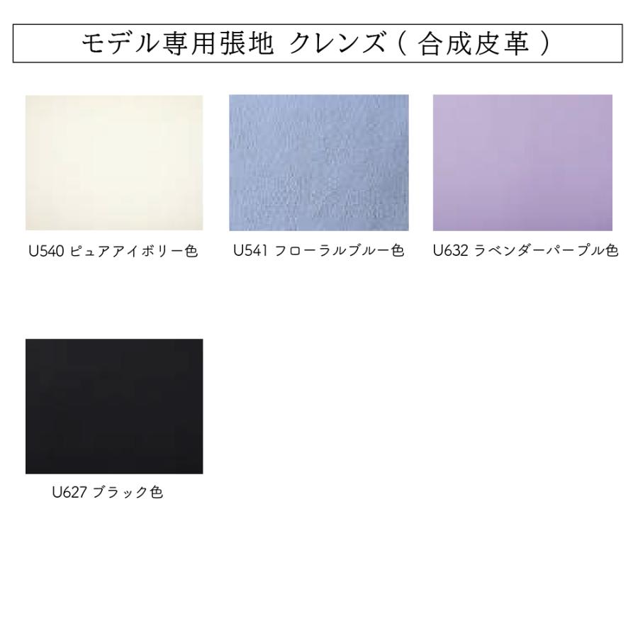 カリモク家具（KARIMOKU FURNITURE） XT1801 IE IK IH IY デスクチェア
