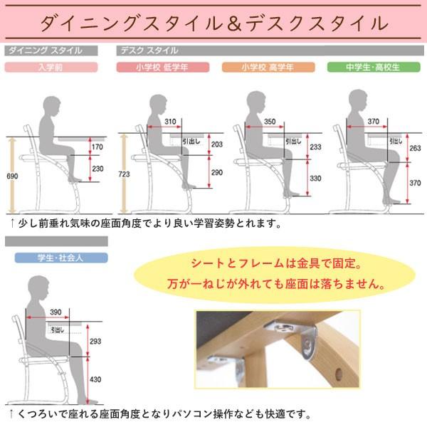 カリモク家具 XT2401 IE IK IH IY クレシェ デスクチェア 日本製 天然木 正規品 karimoku cresce 学習椅子 学習イス チェア キッズチェア シンプル 学童 子供用 | クレシェ（カリモク家具） | 02