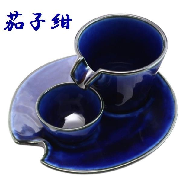 冷酒器セット シズル 3点セット 冷酒 酒器 美濃焼 カネコ小兵 茄子紺