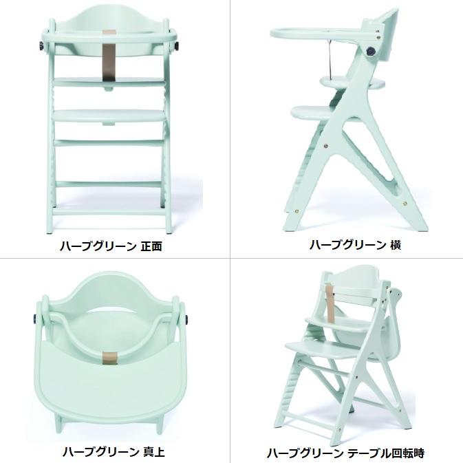 アッフル 【3点セット】ベビーチェアセット 大和屋 アッフル アッフル 【3点セット】ベビーチェアセット 大和屋 アッフル