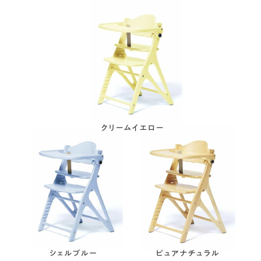 アッフル 【3点セット】ベビーチェアセット 大和屋 アッフル アッフル 【3点セット】ベビーチェアセット 大和屋 アッフル