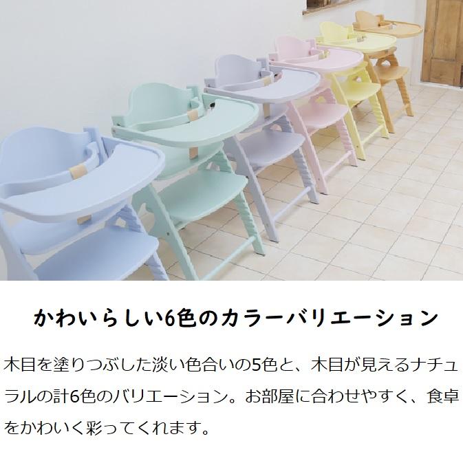 アッフル 【3点セット】ベビーチェアセット 大和屋 アッフル アッフル 【3点セット】ベビーチェアセット 大和屋 アッフル