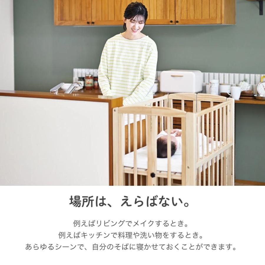 大和屋 【特典付き】ベビーベッド リリト 敷きマットレス付 大和屋 【特典付き】ベビーベッド リリト 敷きマットレス付
