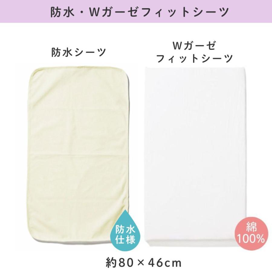 ベビーベッドマットレス・防水シーツ・ベッドガードセット