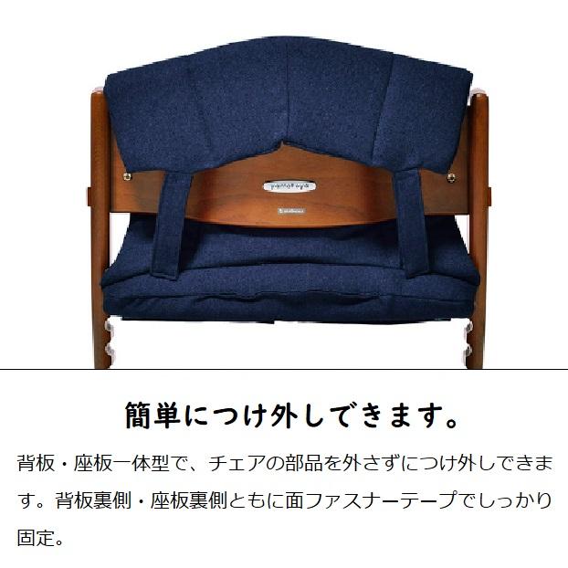 マテルナ専用 チェアクッション 大和屋 アッフル マテルナ チェアシート ベビーチェアシート ベビーチェアクッション 手洗い ベビーシート シートクッション｜comodocasa｜05