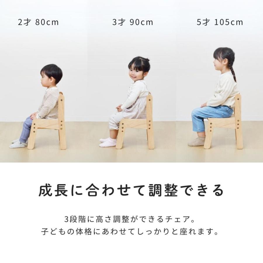 ノスタ ノスタ3 デスクセット 3点セット 大和屋 キッズテーブル ノスタ ノスタ3 デスクセット 3点セット 大和屋 キッズテーブル
