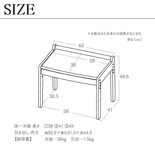 ノスタ3 デスクセット 2点 大和屋 キッズデスク リトルデスク キッズチェア リトルチェア ミニ 子供用机 学習椅子 軽量 木製 ナチュラル 高さ調節｜comodocasa｜17