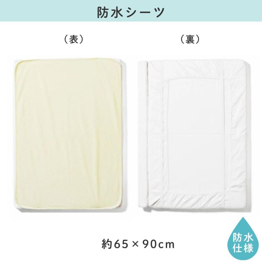 そいねーる 大和屋 防水シーツ Wガーゼ フィットシーツセット ミニ用