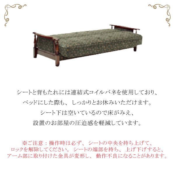COLONIAL（カリモク家具） 【開梱設置付き】 カリモク家具