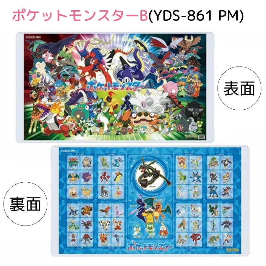 KOIZUMI コイズミ デスクマット ポケットモンスター ポケモン 鬼滅 鬼 