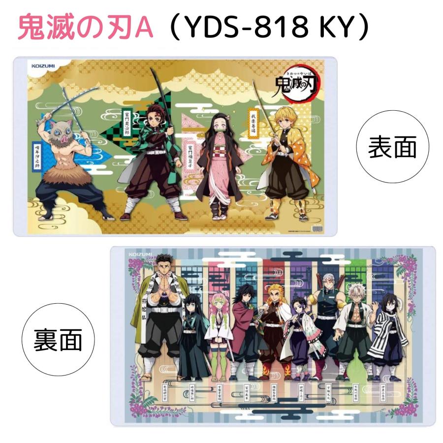 ディズニー 生誕100周年 KOIZUMI 小泉 キャラクター デスクマット