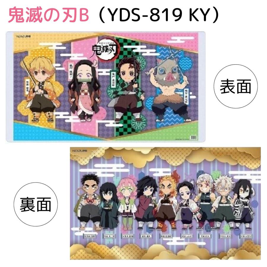 KOIZUMI（コイズミ） デスクマット ポケットモンスター ポケモン 鬼滅