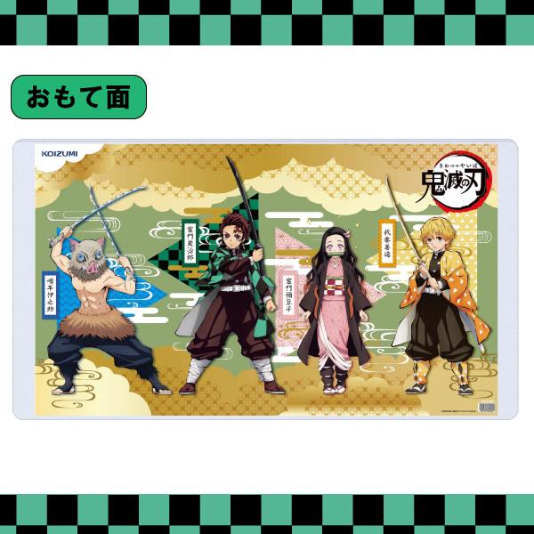 【超希少品】ドラゴンボールZ デスクマット　コイズミ学習机　KOIZUMI 超希少品】ドラゴンボールZ デスクマット コイズミ学習机