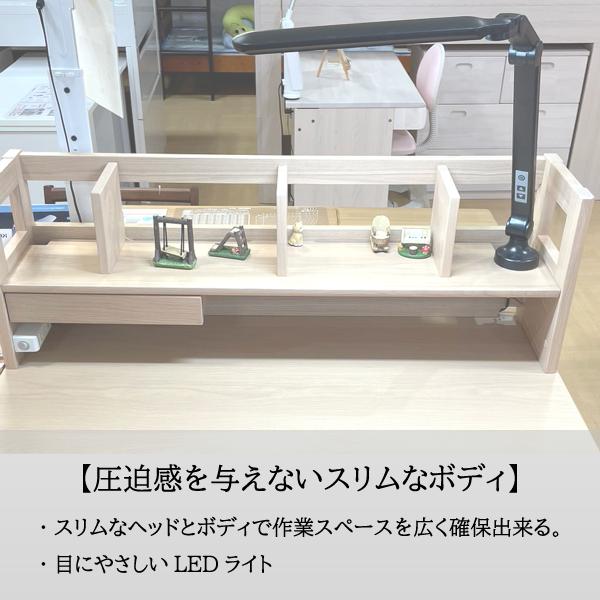 デスクライト LED YLED-7W ブラック BK シンプル スタンドライト