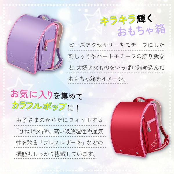 天使のはね ランドセル ユアメイト シャイニーポップ YM23G