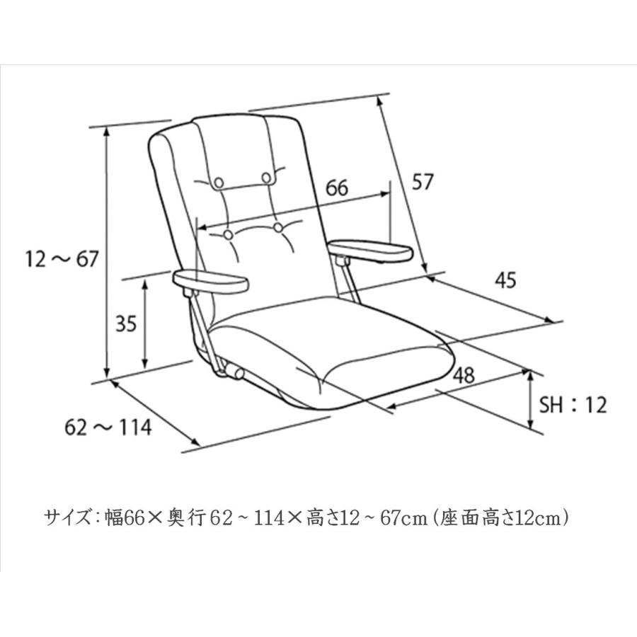 座椅子 YS-1075D 宮武製作所 日本製 ポンプ肘式座椅子 リクライニング フロアチェア 転倒防止 可動 肘付き UGUISU うぐいす 1人掛け ハイバック 木肘 敬老の日｜comodocasa｜06